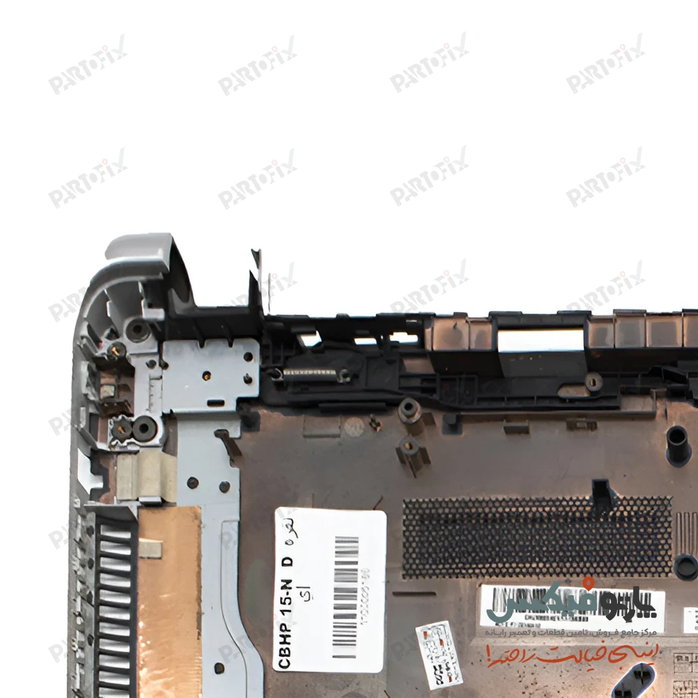 قاب کف (D) لپ تاپ اچ پی Pavilion 15-N